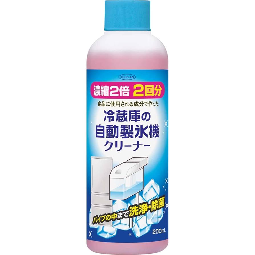 Amazon.co.jp: トプラン 冷蔵庫の自動製氷機クリーナー 2回用